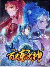 五月天小说《诺亚方舟残响》封面