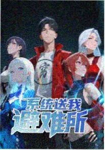 五月天小说《人生海海》封面